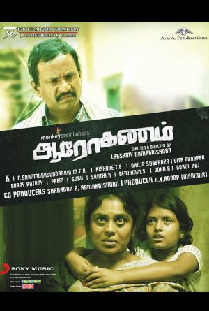 Aarohanam's Poster