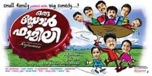 Oru Small Family's Poster