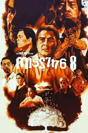 The Job's Poster