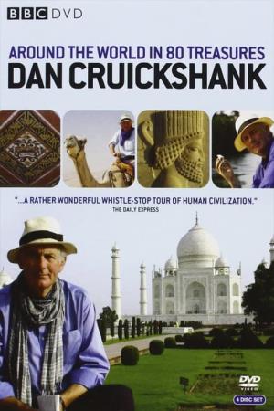 Around the World in 80 Treasures's Poster