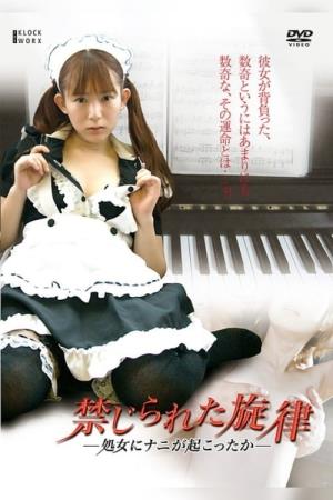 Sex Diaries's Poster