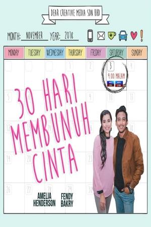 30 Hari Cinta's Poster