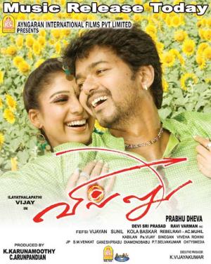 Villu's Poster