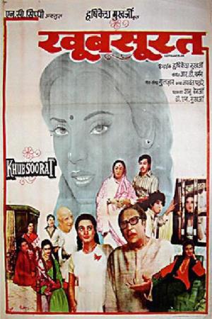 Khubsoorat's Poster