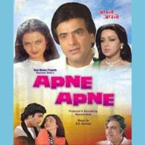 Apne Apne's Poster