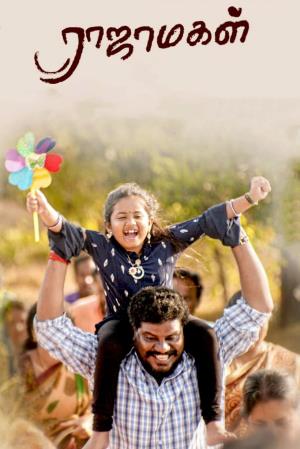 Rajamagal's Poster