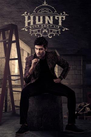 Hunt's Poster
