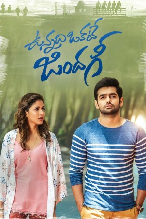 No.1 Dilwala's Poster