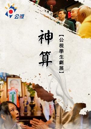 A Business For You's Poster