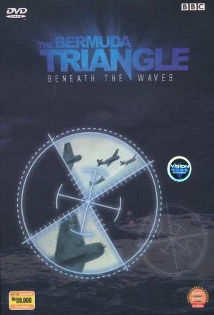 The Bermuda Triangle: Beneath the Waves's Poster