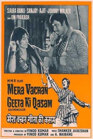 Mera Vachan Geeta Ki Qasam's Poster