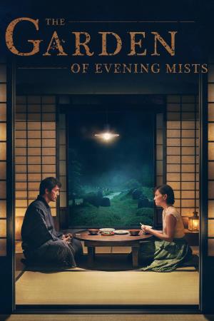 The Garden of Evening Mists's Poster