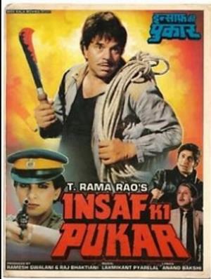 Insaf's Poster
