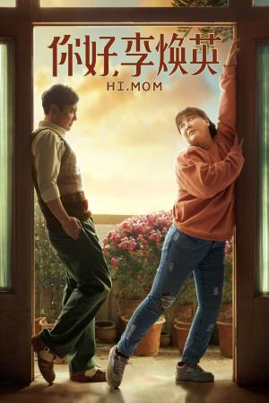 Hi, Mom!'s Poster