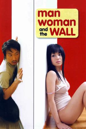 The Woman in the Wall's Poster