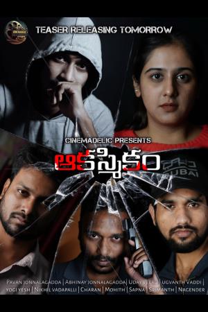 Aakasmikam's Poster