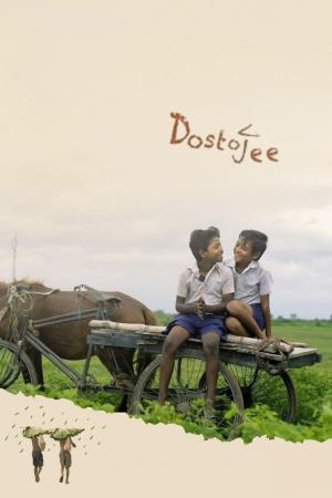 Dostojee's Poster