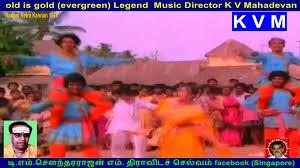 Radhai Ketra Kannan's Poster