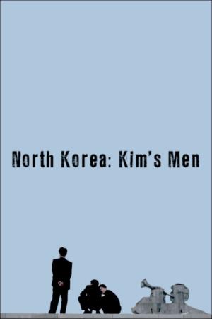 All That Korea!'s Poster