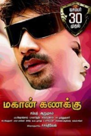 Mahaan Kanakku's Poster