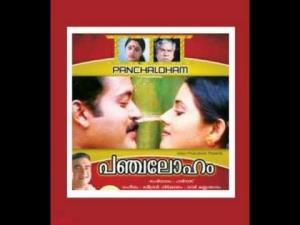 Panchaloham's Poster