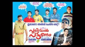 Pulival Pattanam's Poster
