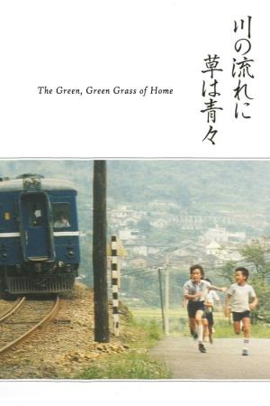 Green Green Grass of Home's Poster