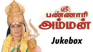 Sri Bannari Amman's Poster