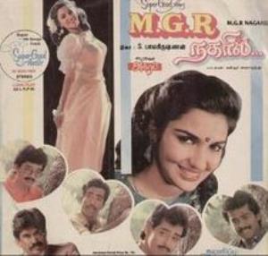 Mgr Nagaril's Poster