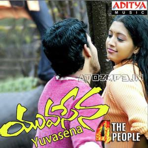 Yuvasena's Poster