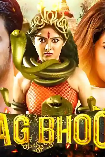 Naag Bhoomi's Poster