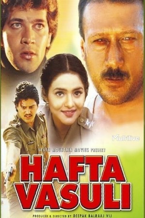 Hafta Vasuli's Poster