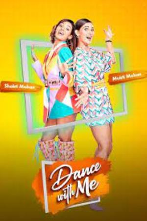 Dance with Me's Poster