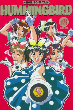 Bird Idol's Poster