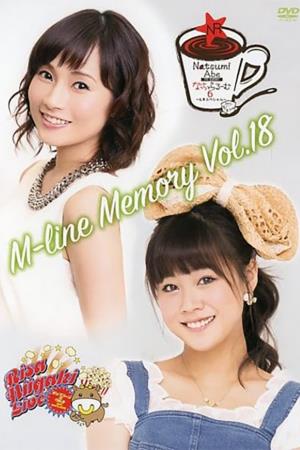 Memory 2015's Poster