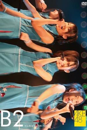 The B-Team's Poster