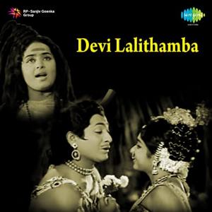 Devi Lalithamba's Poster