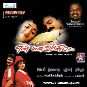 En Mana Vaanil's Poster