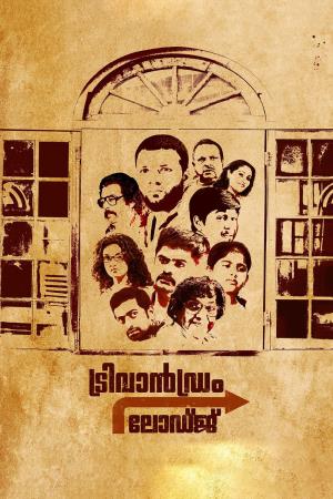 Trivandrum Lodge's Poster