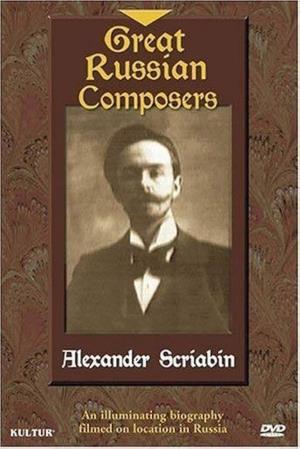 Great Russian Composers's Poster