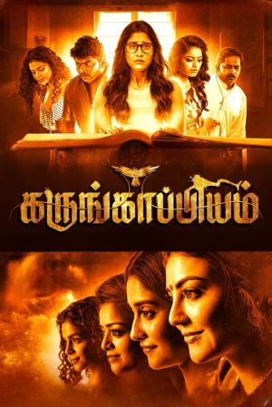 Kali Kitaab's Poster