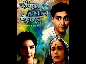 Kaanch Kata Hirey's Poster