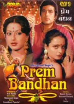 Prem Bandhan's Poster
