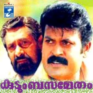 Kudumbasametham's Poster