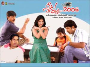 Sri Krishna 2006's Poster