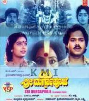 Durga Pooje's Poster