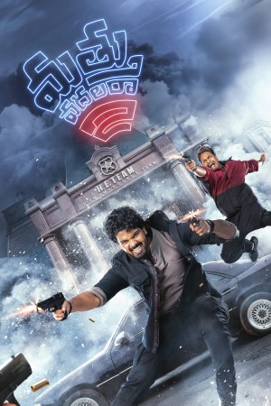 Mathu Vadalara 2's Poster