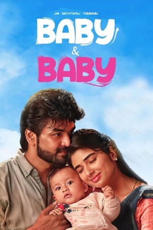 Baby and Baby's Poster