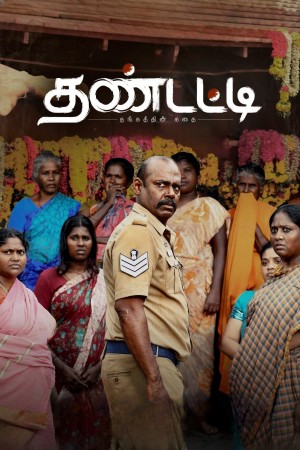 Thandatti's Poster