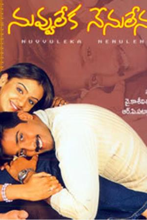 Nuvvu Leka Nenu Lenu's Poster